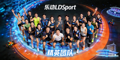 乐动LDSport精英团队合影 - 充满活力的科技与体育专业人才
