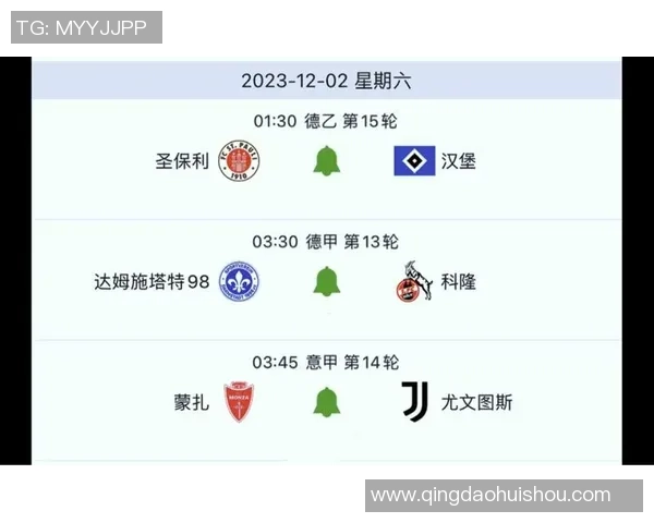 圣保利与汉堡的对决结果揭晓谁才是胜者