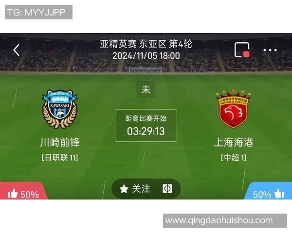 川前锋与东京FC激战在即谁能在这场对决中笑到最后